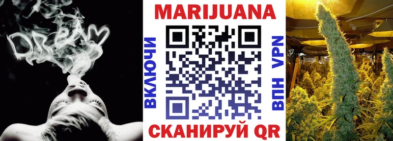 Купить МАРИХУАНА Амфетамин Гашиш Мефедрон Кокаин Лесной