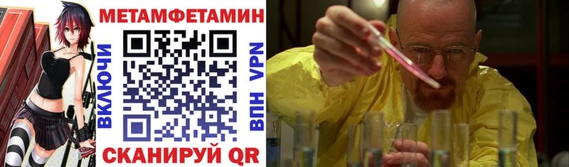 Amphetamine VHQ  Купить  Лесной 