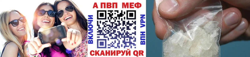 Купить где  Лесной  Alpha PVP Соль 