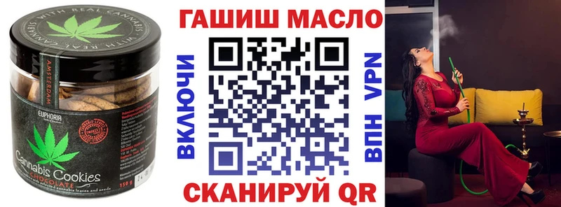 Canna-Cookies конопля  Купить где  Лесной 