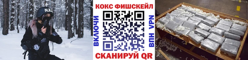 Cocaine Fish Scale Лесной