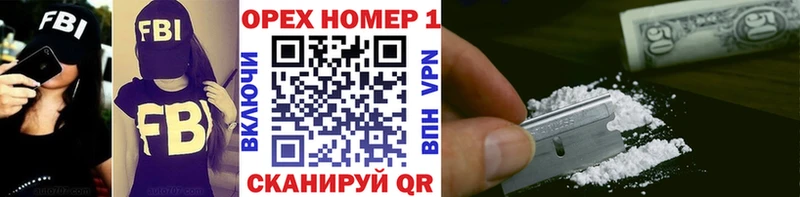 Купить  Лесной  Кокаин VHQ 