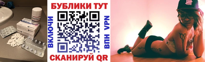 ЭКСТАЗИ круглые  Купить закладки  Лесной 