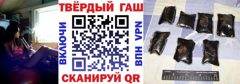 ГАШ Cannabis Лесной
