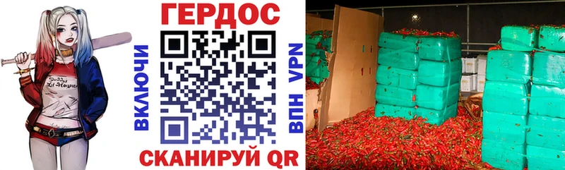 ГЕРОИН хмурый  Купить закладки  Лесной 