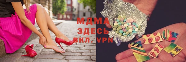 прущие крисы Бронницы