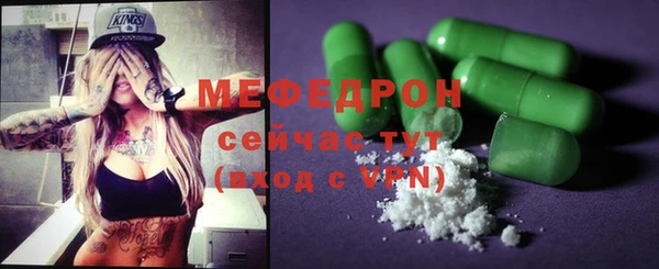 2c-b Бугульма