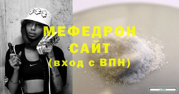 прущие крисы Бронницы