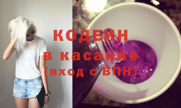 2c-b Бугульма