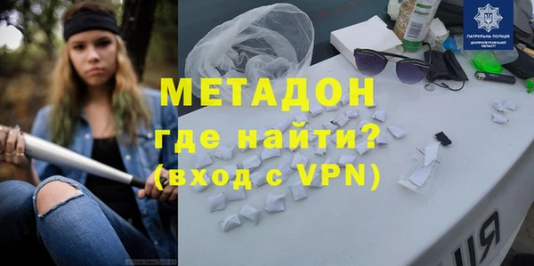 амф Бородино