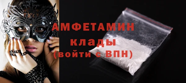 2c-b Бугульма