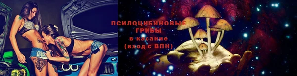 2c-b Бугульма