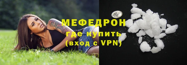 прущие крисы Бронницы