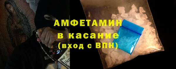 2c-b Бугульма