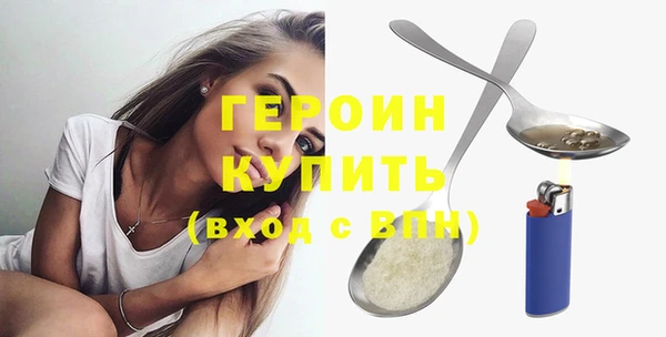 амф Бородино