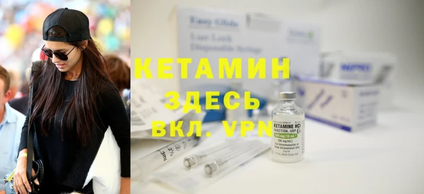 2c-b Бугульма