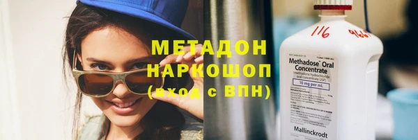 амф Бородино
