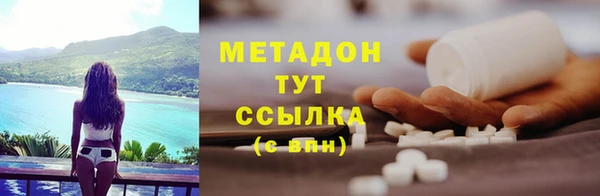 амф Бородино