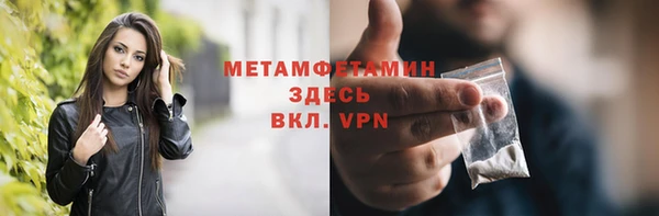 прущие крисы Бронницы
