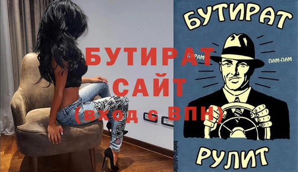 прущие крисы Бронницы