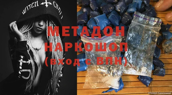 прущие крисы Бронницы