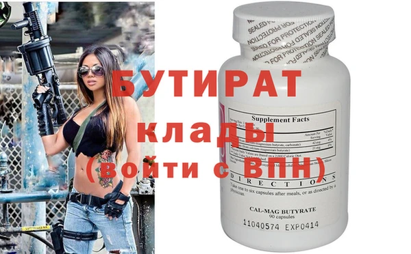 прущие крисы Бронницы