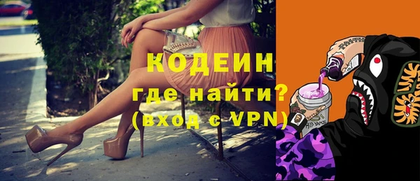 2c-b Бугульма