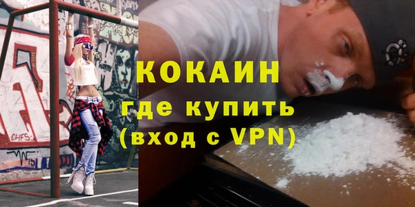 не бодяженный Верея