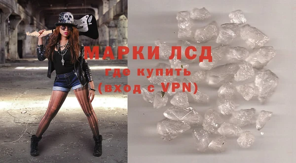 2c-b Бугульма