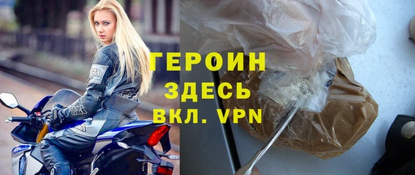 прущие крисы Бронницы