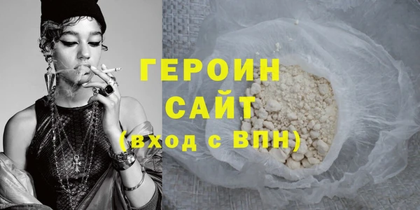 не бодяженный Верея