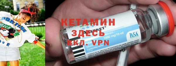 2c-b Бугульма