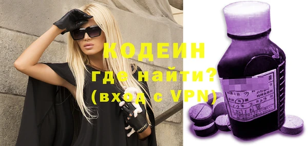 спайс Верхний Тагил