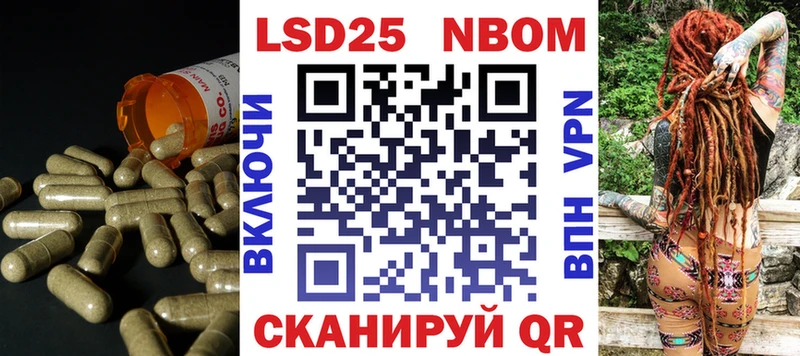LSD-25 экстази кислота  Купить  Лесной 