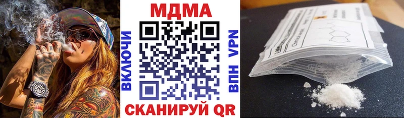 МДМА crystal  Купить  Лесной 