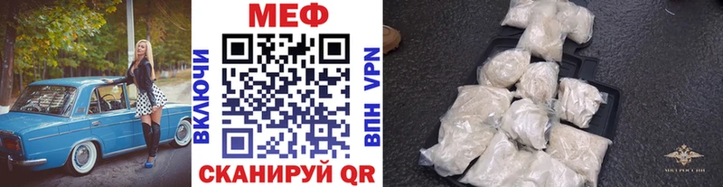Купить  Лесной  Мефедрон кристаллы 