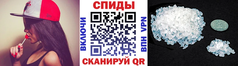 МЕТАМФЕТАМИН кристалл  Купить  Лесной 