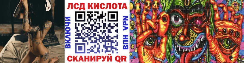 Купить  Лесной  Наркотические марки 1500мкг 