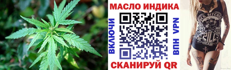 Дистиллят ТГК вейп с тгк Купить закладки Лесной